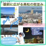 ツイートに含まれる画像