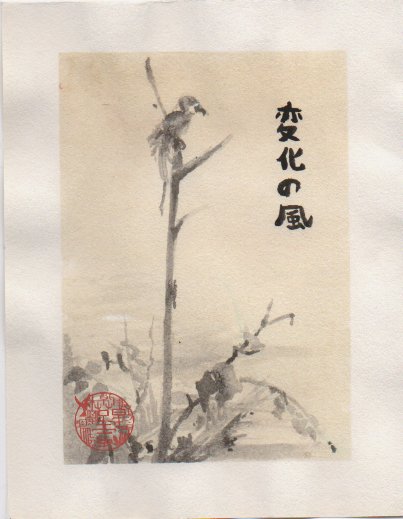 antdhuman's tweet photo. #4 of my #quaranpaintings 変化の風 - wind of change
Forgive my handwriting lol pano ba magsulat ng kanji huhu NEwei, I was really inspired by Miyamoto Musashi so y'all kno I tried. I liked how it turned out tho even though it's my first time trying sumi-e. https://t.co/poSTn1KIaJ