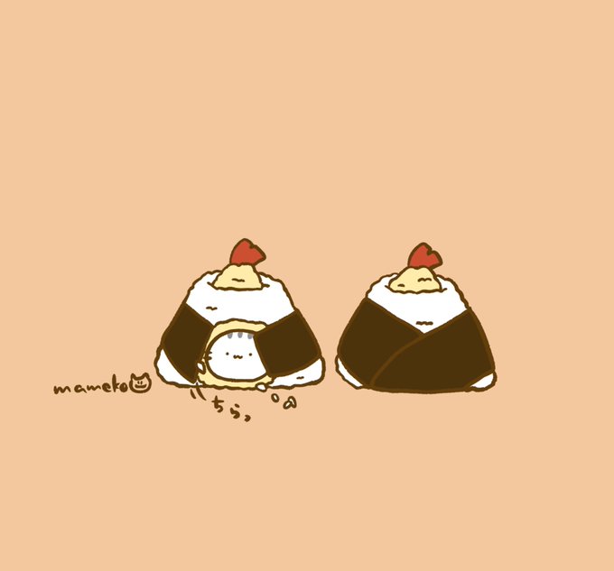天むすのtwitterイラスト検索結果 天むすのtwitterイラスト検索結果