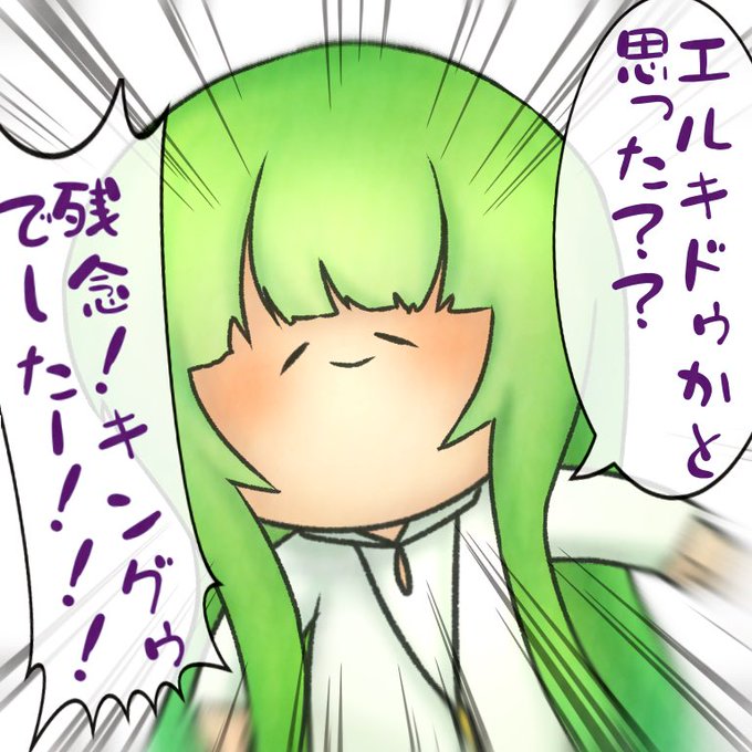 上げ直しすみません?‍♂️ 