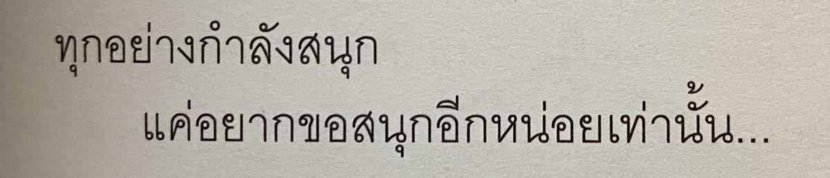 JakkritTomTom's tweet photo. ประโยคนี้ทัชมาก...
#KyotoSlowButLearn https://t.co/mwmTbMr0q8