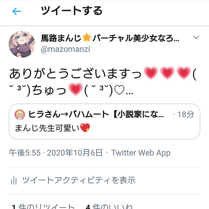 捕まった 馬路まんじ 未成年ｖｔｕｂｅｒ ９ ２５ラノベ漫画出すぞエリシア 検索しろォ さん の人気ツイート 7 Whotwi グラフィカルtwitter分析