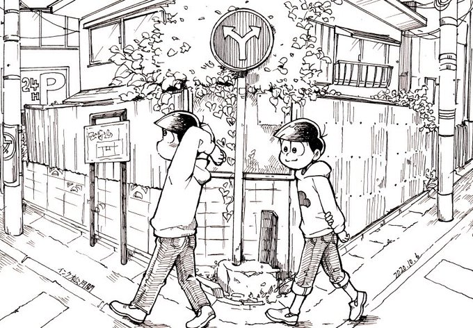 「分かれ道の思い出」
#インク松月間 