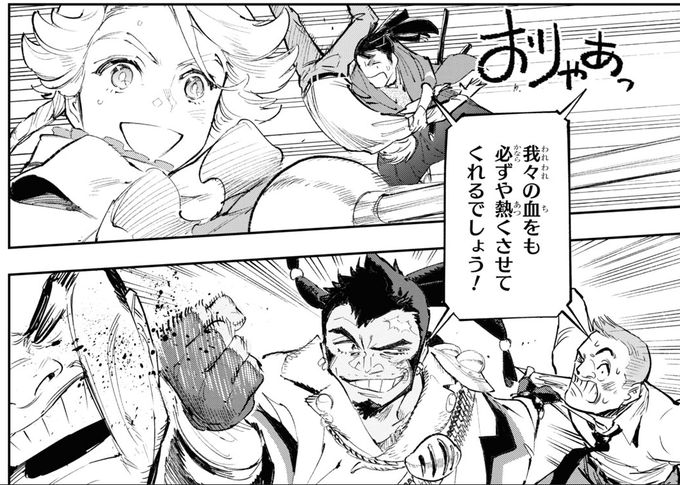 漫画 Degisim Ve Touxi 1 Whotwi Grafiksel Twitter Analizi