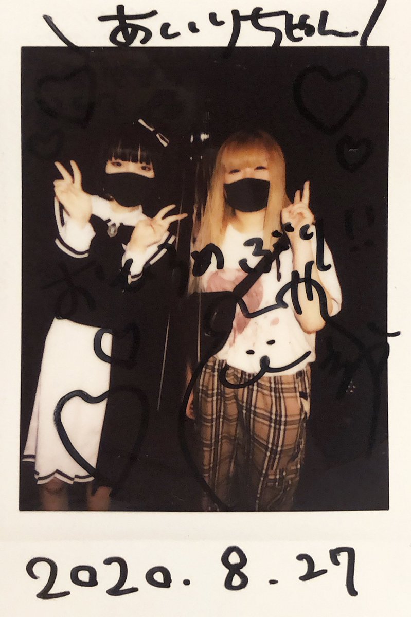 _mmkktn's tweet photo. 顔ランやえかてゃん🦹‍♀️ https://t.co/HPo9Q7cpFA