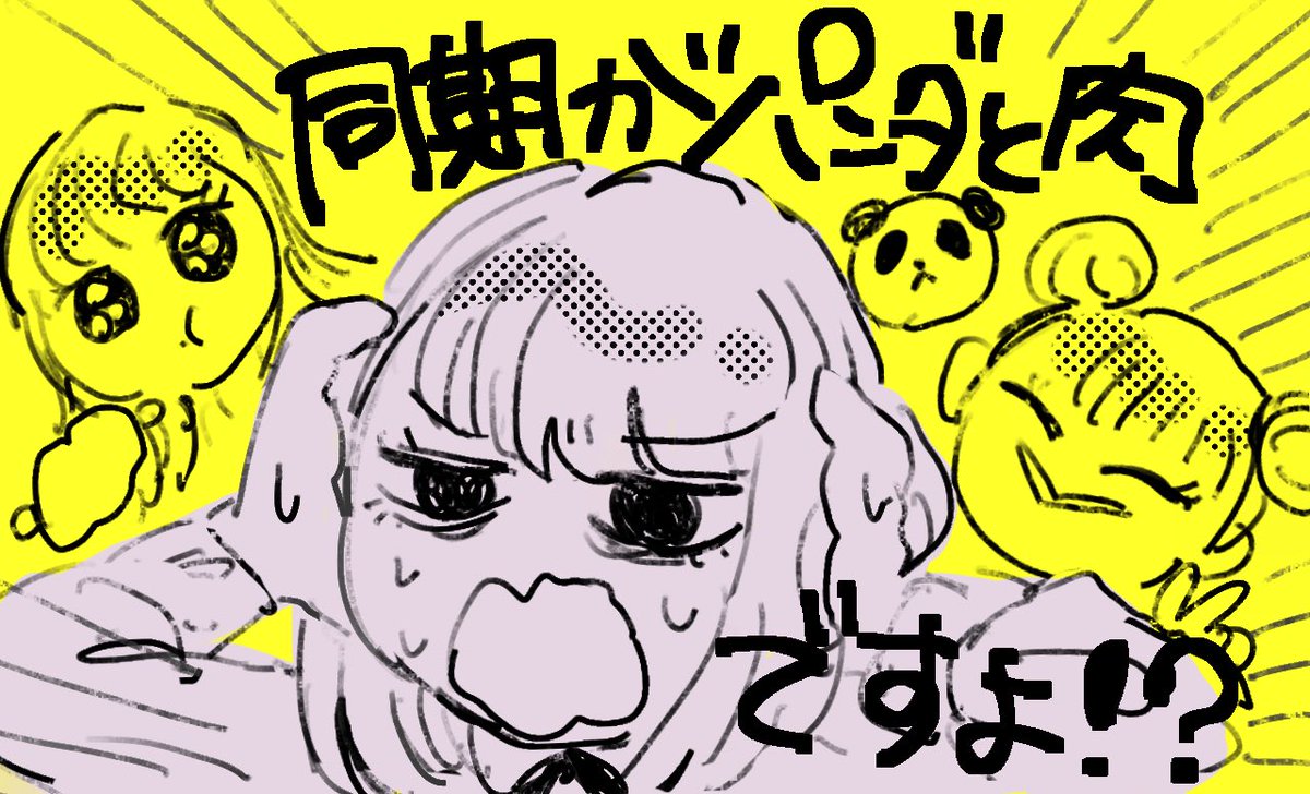 15期れんしゅう 