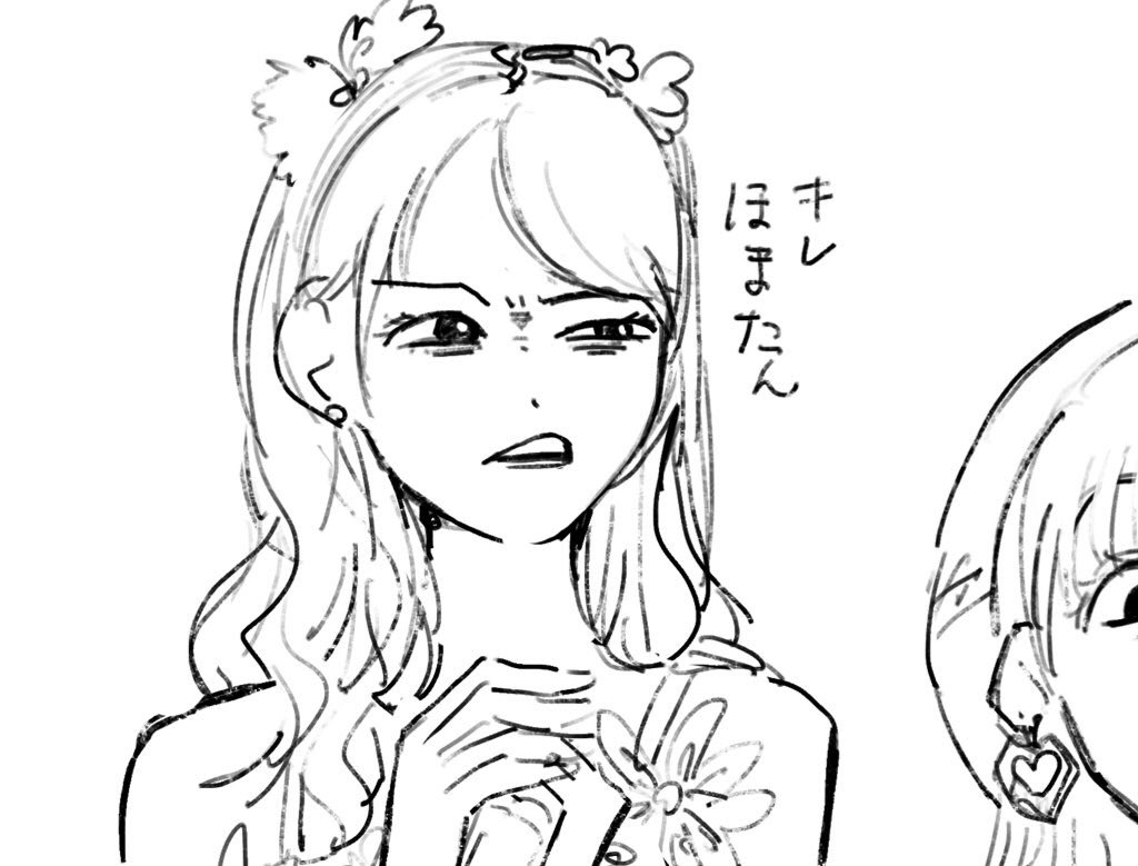 15期れんしゅう 