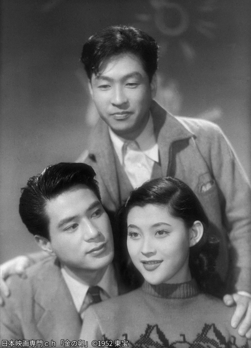 日本映画専門チャンネル 明日放送 金の卵 未ソフト化 10 7 水 よる8時 ほか 島崎雪子 が自身と重なる役を熱演 舞台となる撮影所で 三船敏郎 原節子 三國連太郎 池部良 ら 映画人の姿を収めた貴重作 芸能界に公私ともに翻弄される 日本映画専門チャンネル 明日放送 金の卵 未ソフト化 10 7 水 よる8時 ほか 島崎雪子 が自身と重なる役を熱演 舞台となる撮影所で 三船敏郎 原節子 三國連太郎 池部良 ら 映画人の姿を収めた貴重作 芸能界に公私ともに翻弄される