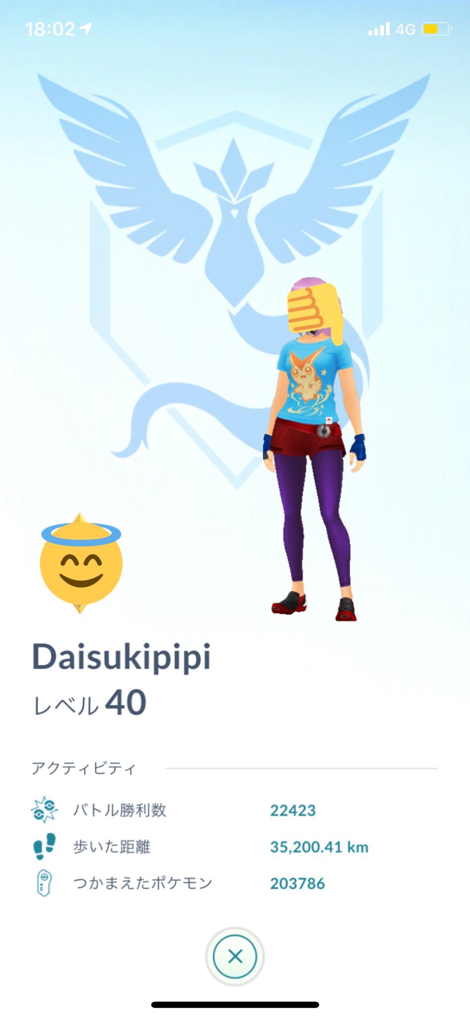 他にも2つ垢持ってるジム寄生粘着雑魚 Twitter Search Twitter