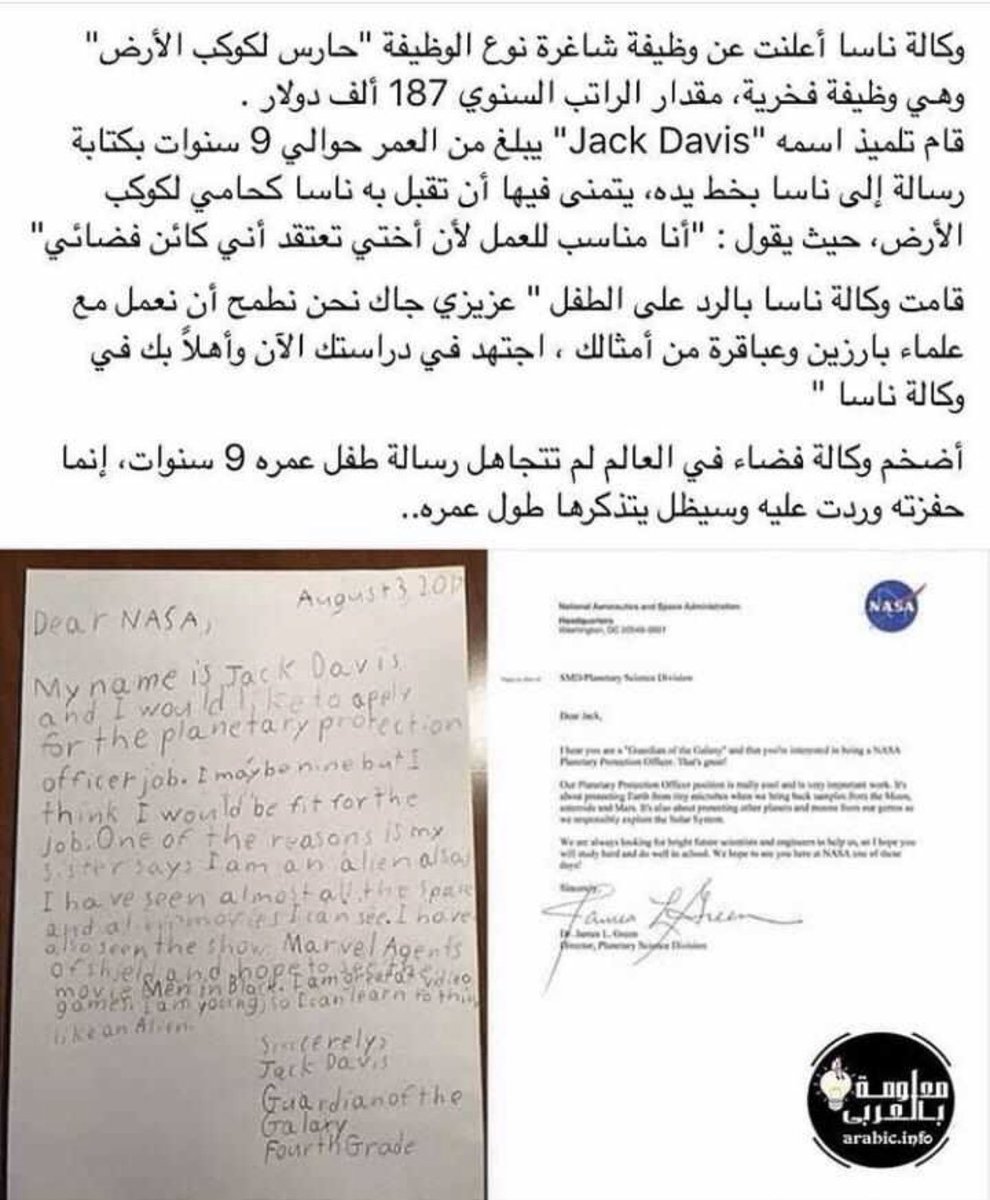 11_ksa50's tweet photo. https://t.co/GgGRtGeeek