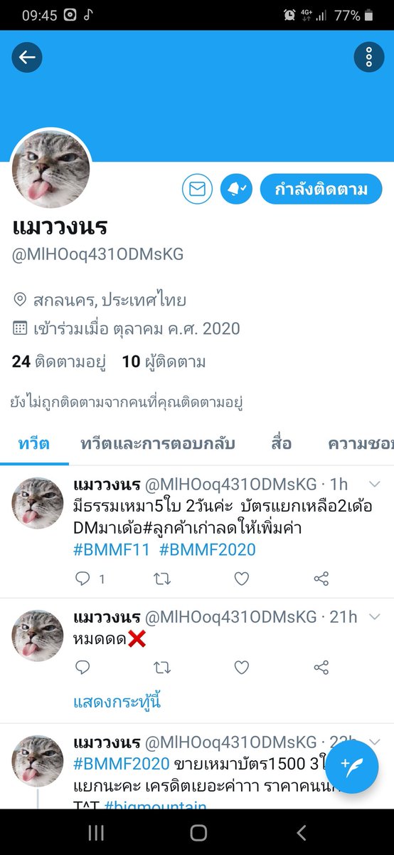 nuyhing tweet media