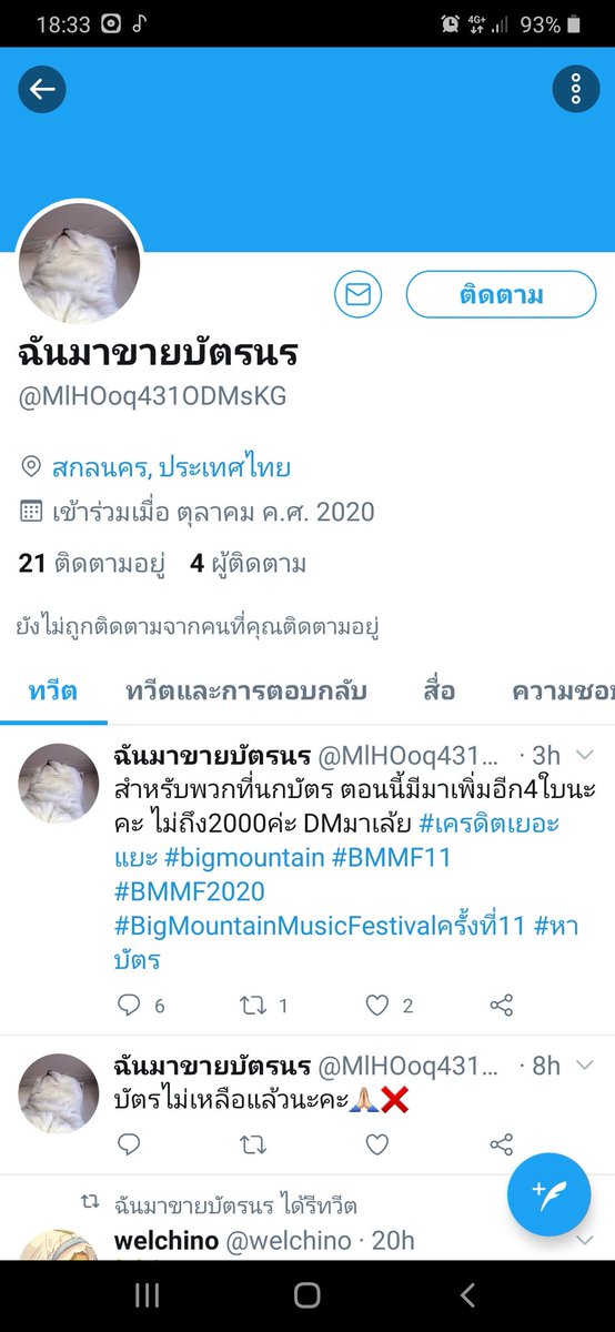 nuyhing tweet media
