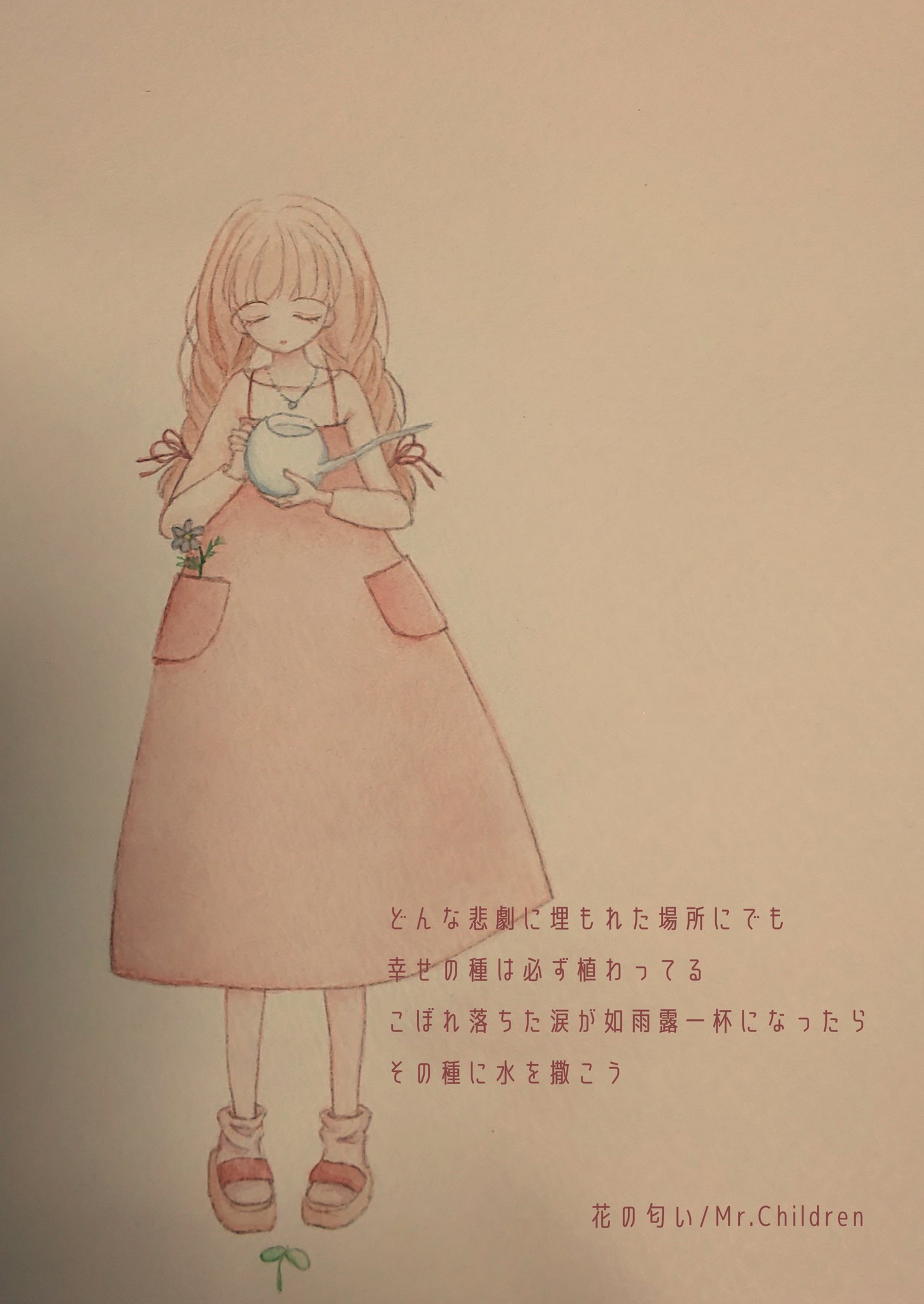 雪花 ここの歌詞が すごく好き 花の匂い ミスチル イラスト 水彩画 好きな歌を描いてみた T Co Iidlwjpukr Twitter