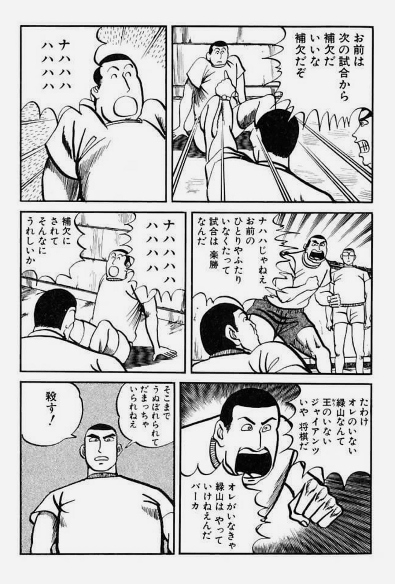 Twitter पर コウノスケ 緑山高校面白いですぞ