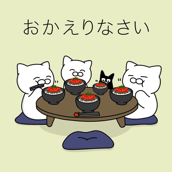 「猫 座布団」のTwitter画像/イラスト(新着)