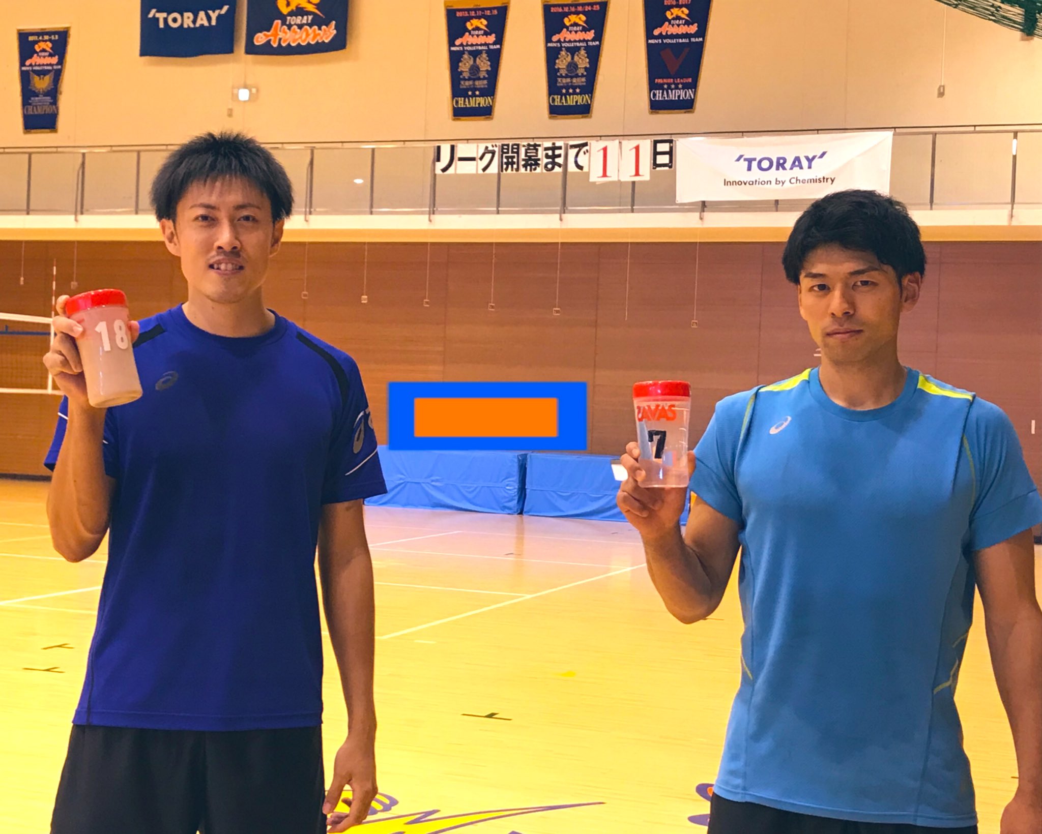 東レアローズ男子 V League カウントダウン 10 6 火 開幕まで 11 日 ゆーじさんについて行ったら ゆーだいさんがいました 18 7 11 東レアローズ 峯村雄大 鈴木悠二 Vリーグ 10 17開幕 Blue Hot トレーニング直後 シェイカーの番号 見える