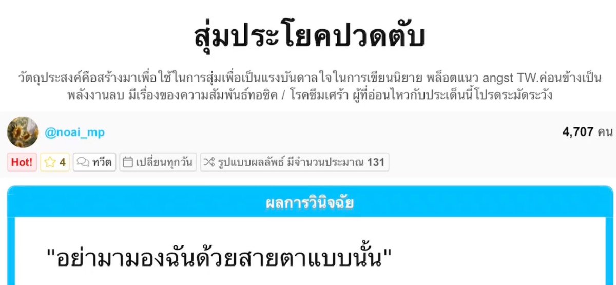 ลิเล้ก tweet media