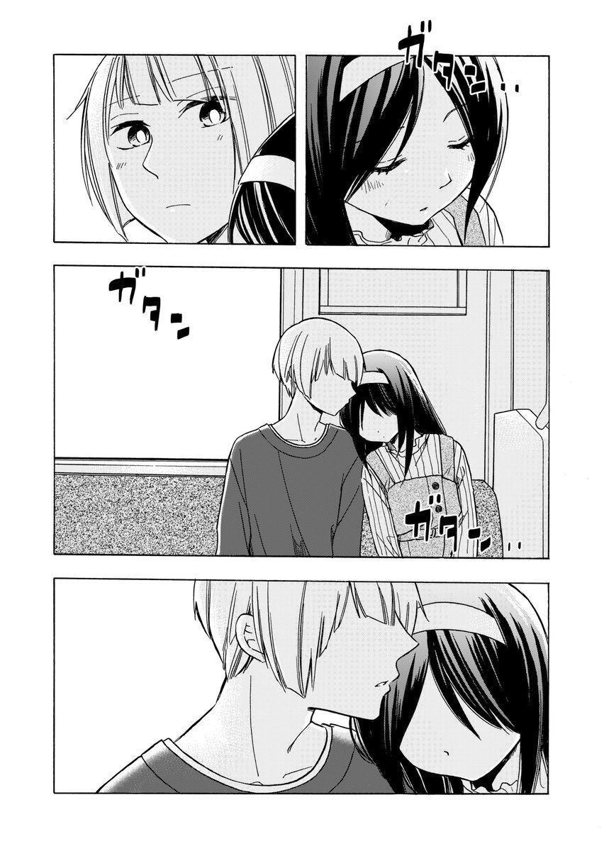 好きな子を下の名前で呼んでみたけど無かったことにする男子 #漫画 