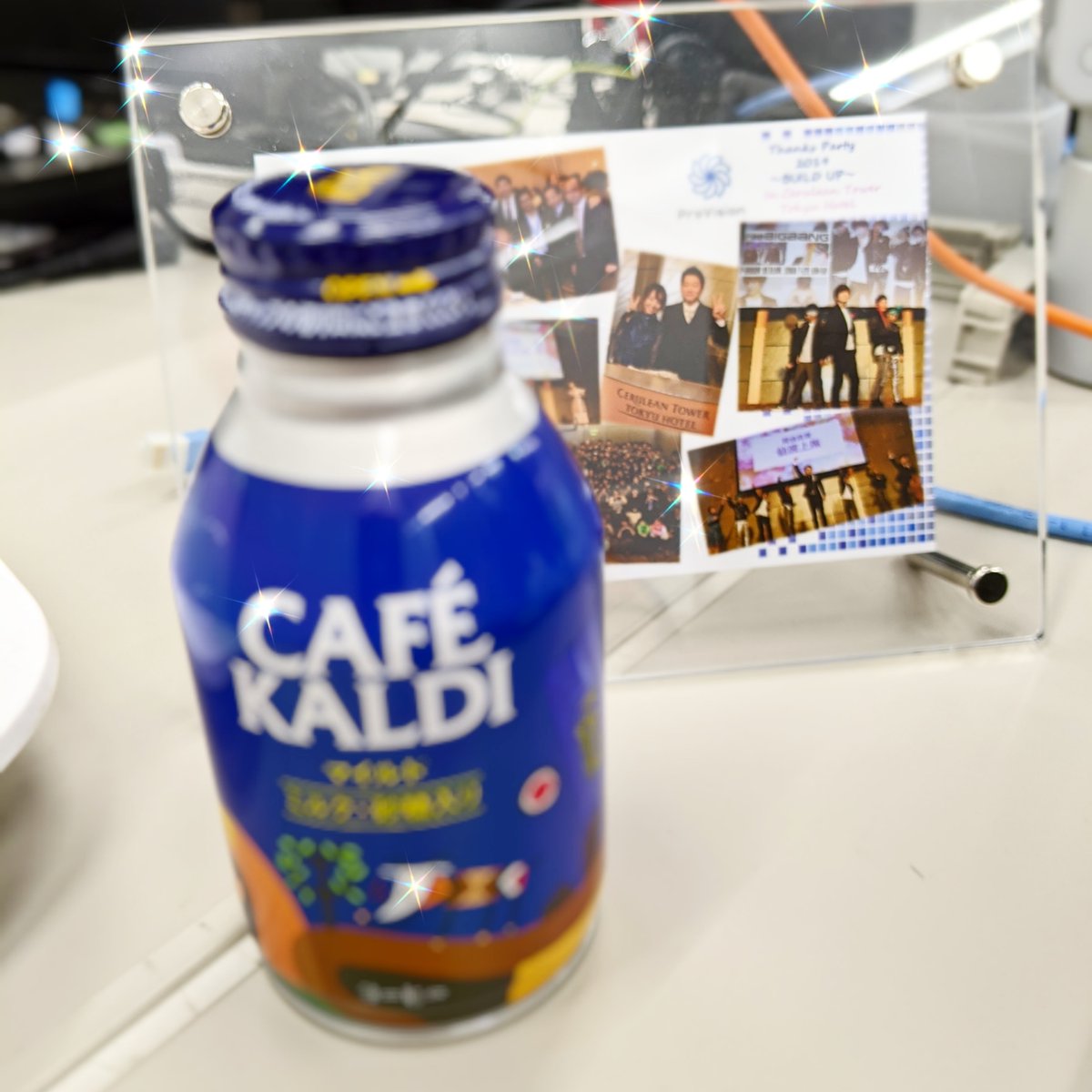 YoheiSato_TAP's tweet photo. 仕事終わりにカルディの缶コーヒーでホッと一息。でもピントが後ろの盾に😂💦💦 毎年、会社が頑張った功績を記念して作ってくれてます😭✨✨ こういうのやっぱり嬉しい💓自然と笑顔に😄みんなが笑顔を求めてます😆⬆️⬆️
#EgaoProject
#provision #probigbang #kaldi #cafekaldi #コーヒー #缶コーヒー https://t.co/UJU2BjjSIx