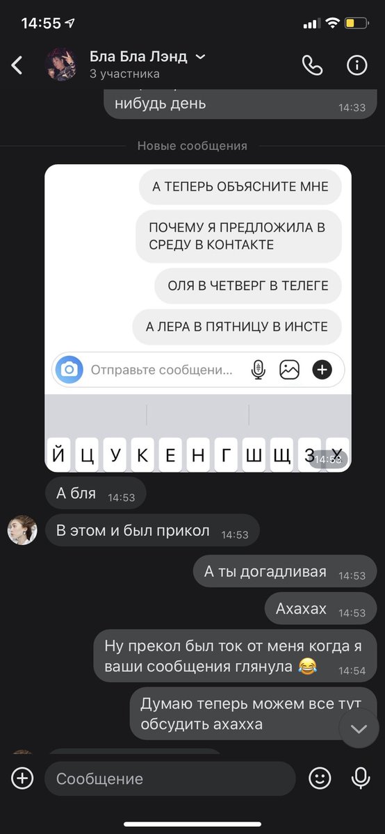 orly_only's tweet photo. Девичья дружба это когда https://t.co/bi5pYLbnsc