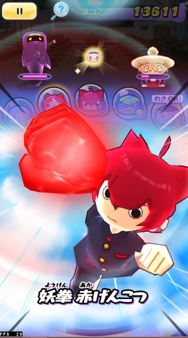 妖怪ウォッチぷにぷにのtwitterイラスト検索結果