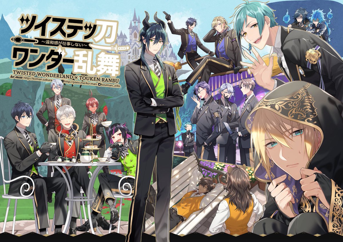 幸漫 新刊セットbooth開始 Kouman Info Twitter