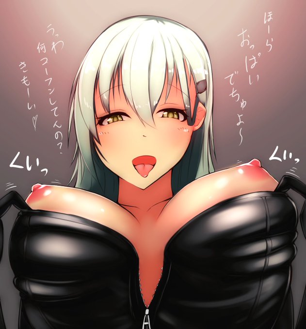 ボンデージ着た鈴谷におっぱい見せられて煽られるやつ 