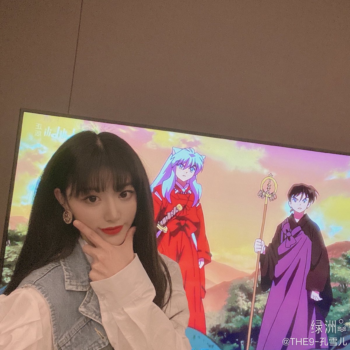 #KONGXUEER #孔雪儿 #THE9