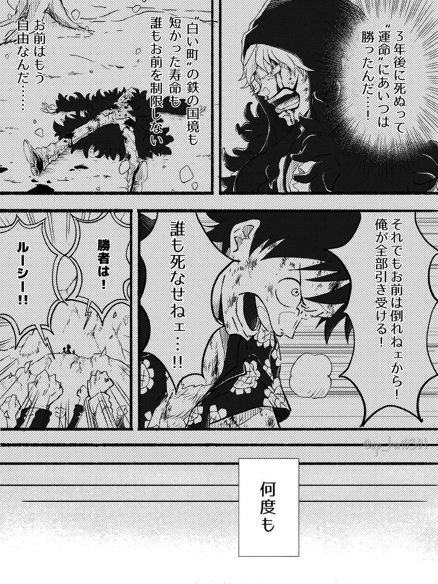 きり トラファルガー ロー誕生祭 誕生日って祝われるより感謝する日だなぁと年々思います 死を覚悟してずっと生きてきた貴方には何度でもすくいあげてくれる人がいつでもそばにいるよ それは貴方が優しいからだと思います 生まれてきてくれて 生き