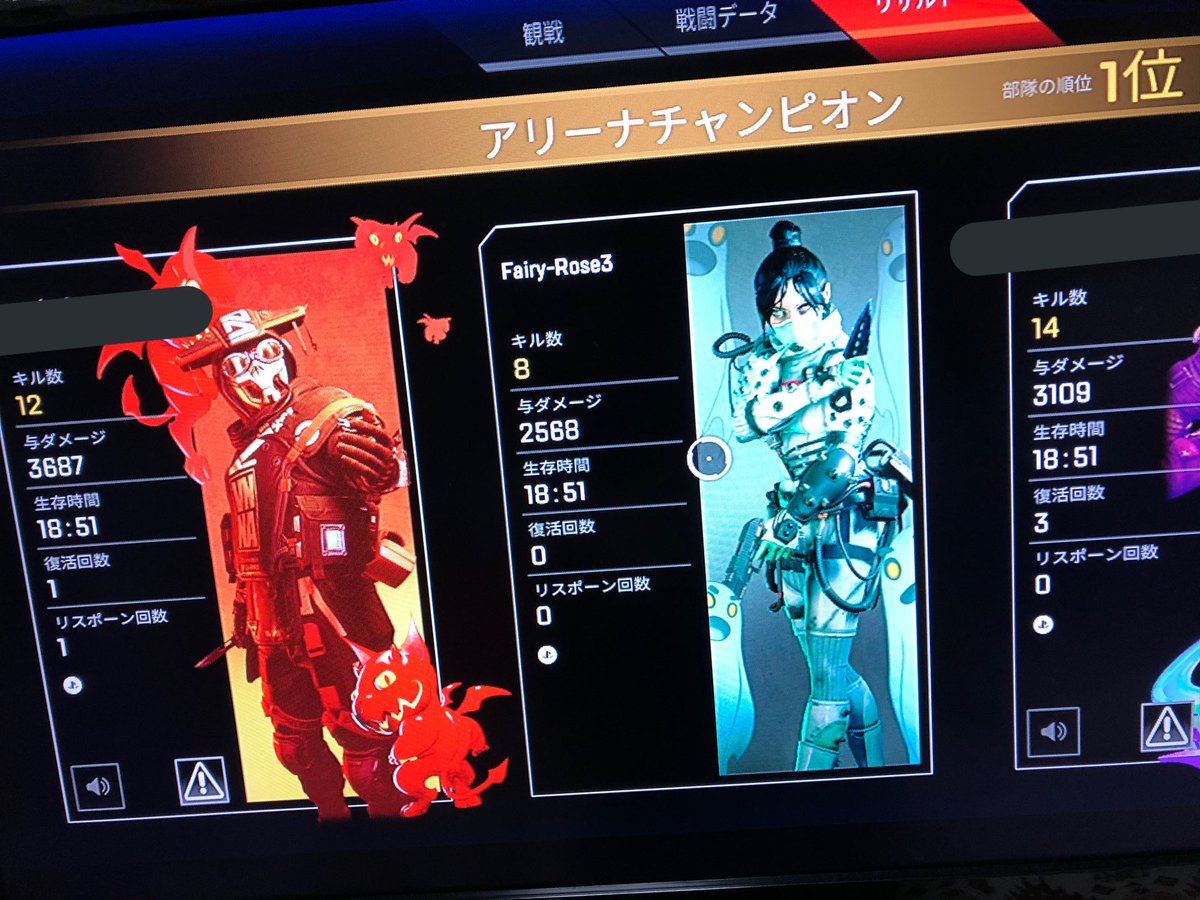 Rion4game's tweet photo. 味方強すぎた笑 https://t.co/1XgHSBgEzk
