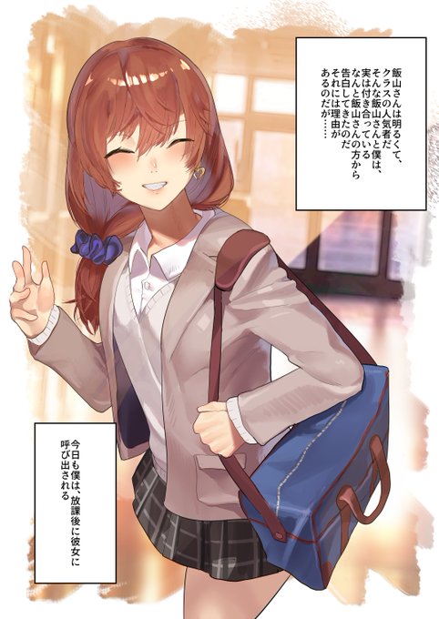 [R-18G]僕しか知らない彼女のひみつ 