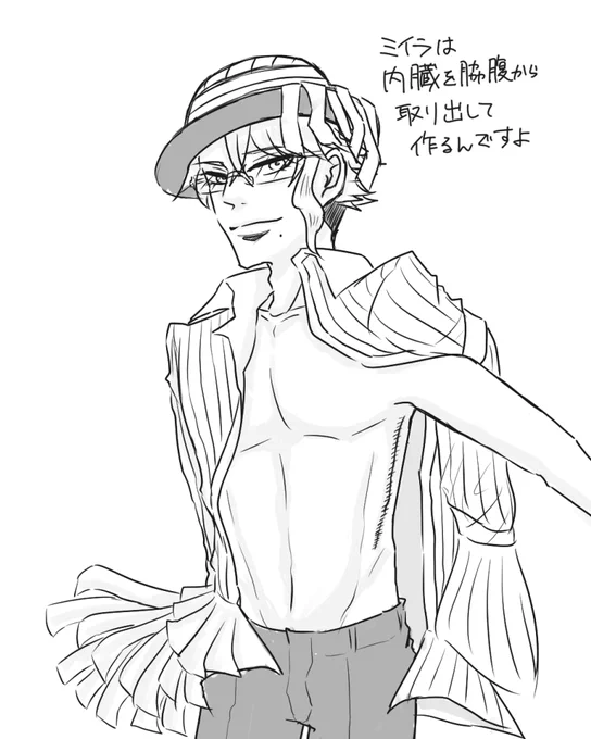 マミーアズールくんの脇腹に傷あったらいいななどと供述しており 