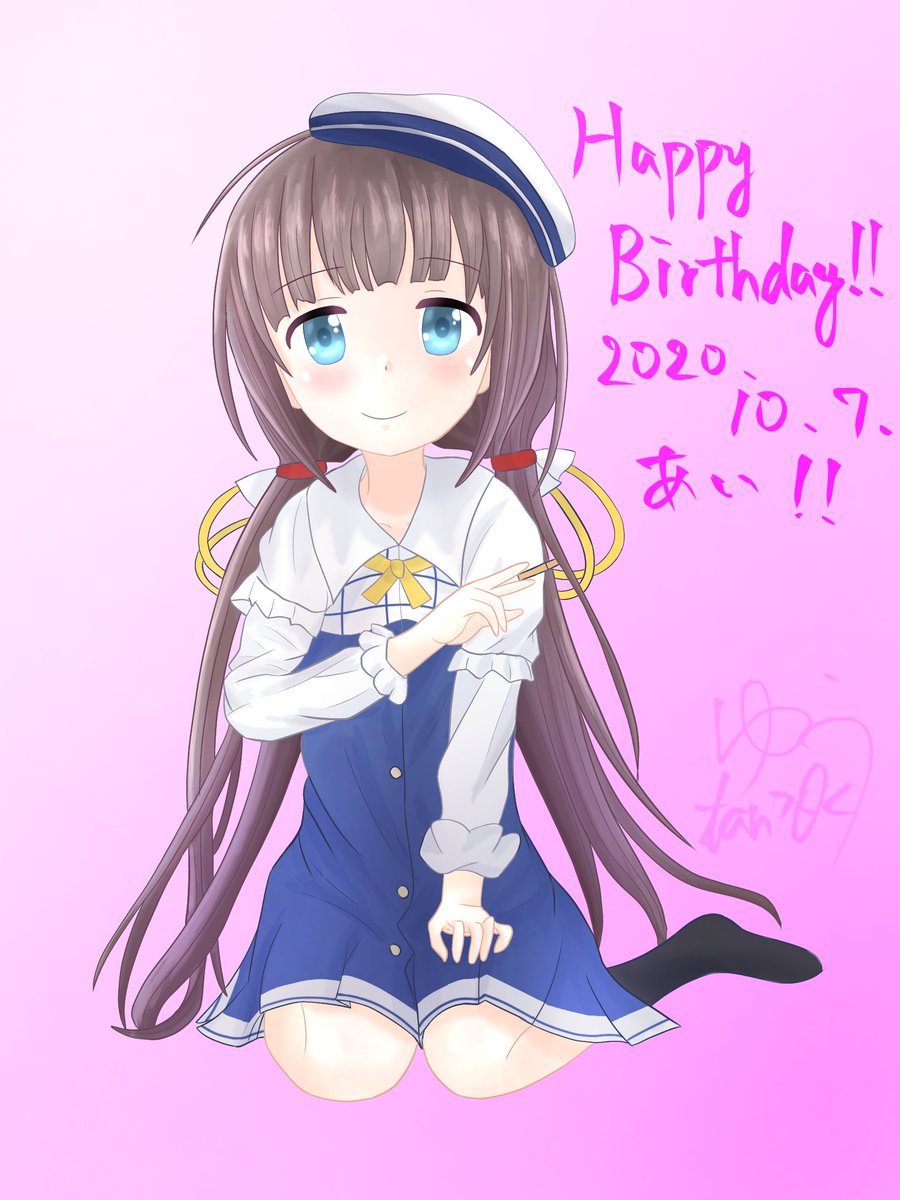 Saoの中で一番妹っぽい シリカちゃん おめでとう 守ってあげたいオーラ ゆうたん W ノ のイラスト Saoの中で一番妹っぽい シリカちゃん おめでとう 守ってあげたいオーラ ゆうたん W ノ のイラスト
