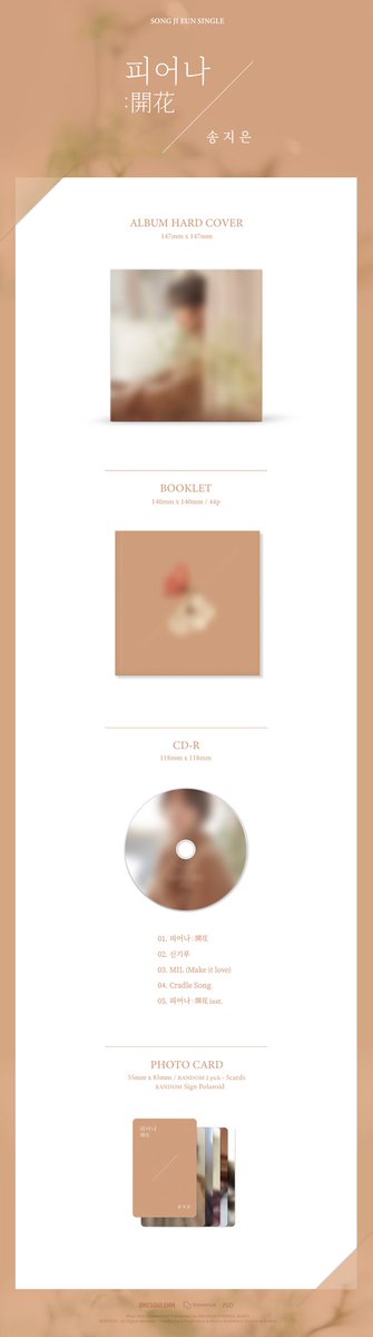 onesoulrecords's tweet photo. 2020.10.22 18:00
SONG JI EUN SINGLE ALBUM '피어나:開花' ALBUM PACKAGE

#송지은 #SONGJIEUN #4SEASONS_PROJECT #SINGLE #피어나 #開花 #피어나_開花 #BLOOM https://t.co/RuRIWR7iDp