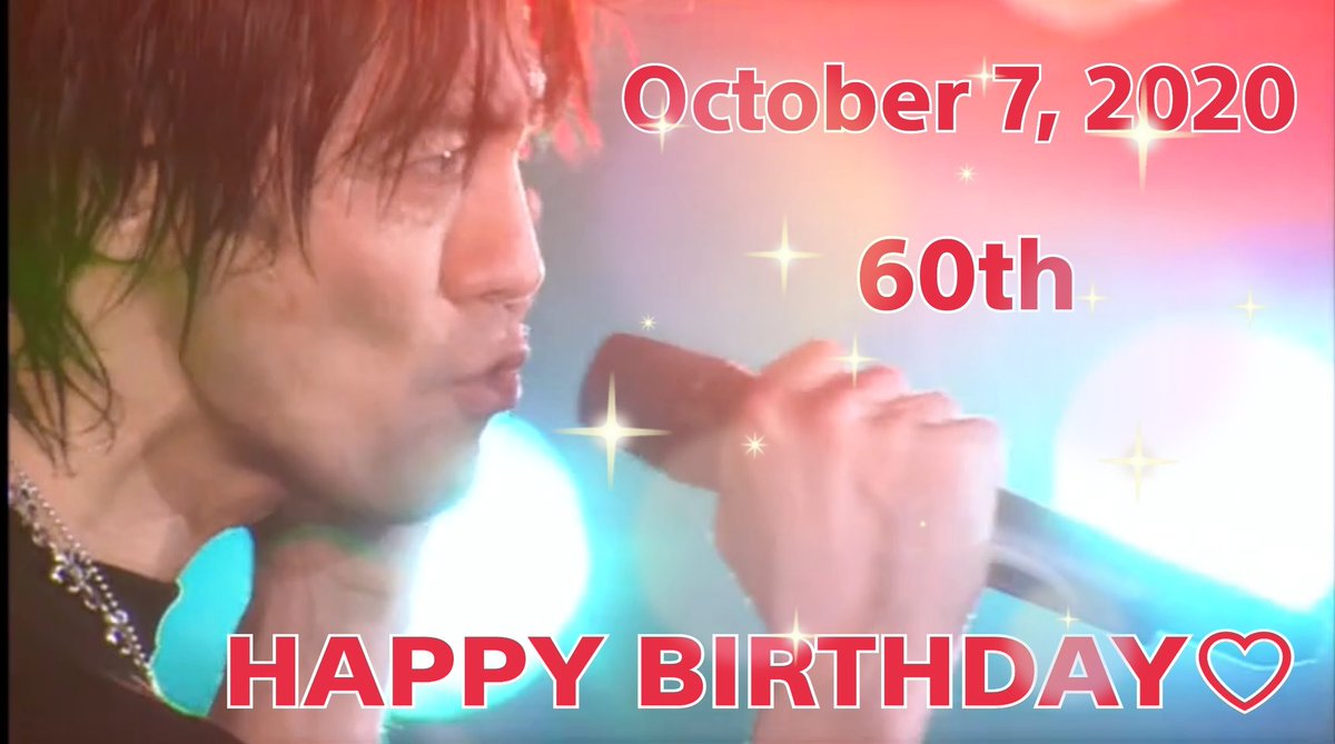 愛する氷室京介さま💕
祝 還暦🎉🎉🎉
60歳のお誕生日おめでとうございます🎂
いつでもいつまでも大好きです✨

今夜のHANABI LIVEでお目にかかれることを楽しみにしてます💕
#氷室京介誕生祭
#himuro_lx
#KINGSWING2020