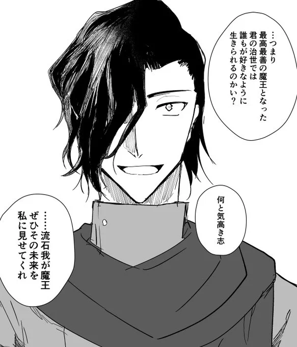 これは冗談抜きで1年以上前に描いた本編序盤とOQで同じ台詞言っても絶対顔つきや声のトーンが変わってるよねって絵

←本編序盤    OQ→ 