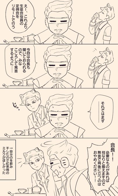 紫陽花ミトン Ajisaimitten さんのマンガ一覧 ツイコミ 仮 紫陽花ミトン Ajisaimitten さんのマンガ一覧 ツイコミ 仮