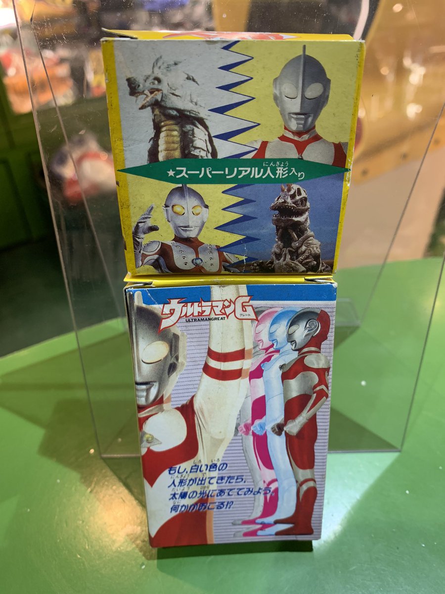 ウルトラ怪獣大決戦 不二家チョコスナック 食玩 スーパーリアル人形 1