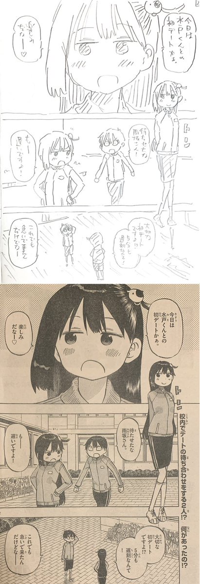 水曜日はサンデーの日!✨

今週のポンコツちゃんは雨坂さんのターン!ジャージ姿もいいけどたまには可愛い私服も描いてあげたい今日この頃です。そしてサブタイトル『傭兵と少女』?なんじゃそりゃですがとりあえず読んでもらったらわかります!

#ポンコツちゃん検証中 