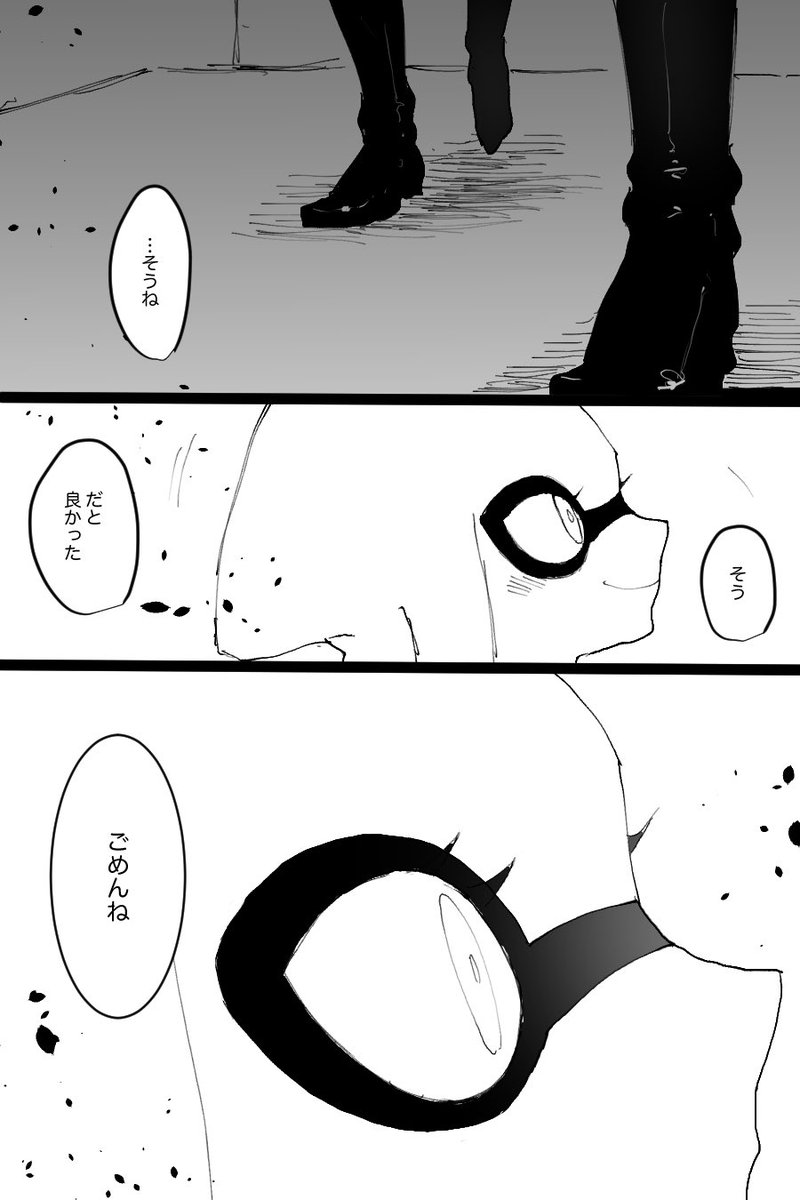 (2/2) 