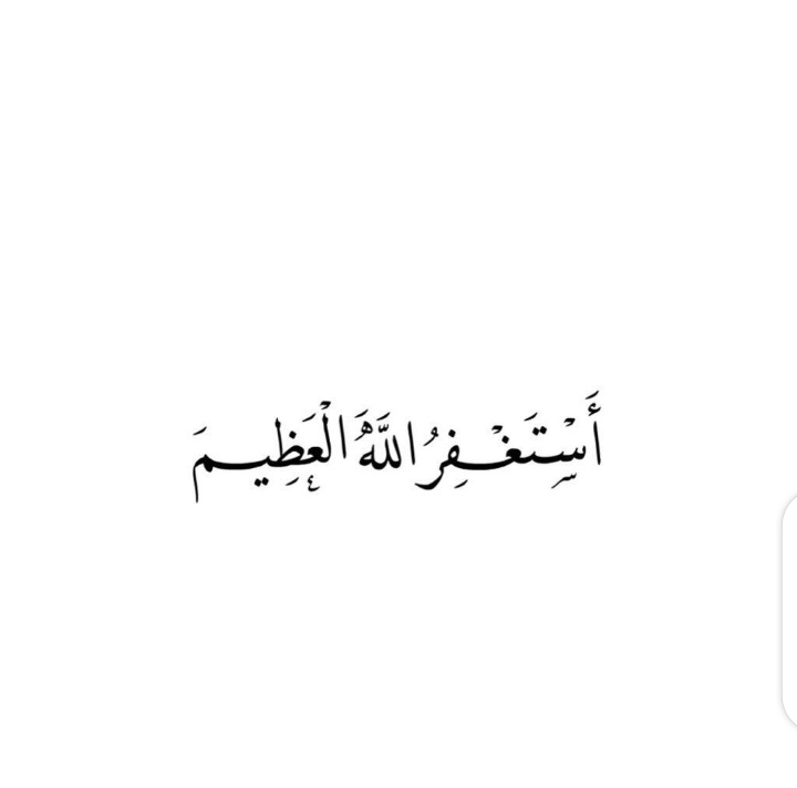 mhemed511's tweet photo. استغفرالله العظيم https://t.co/4cVu1Q4I4m