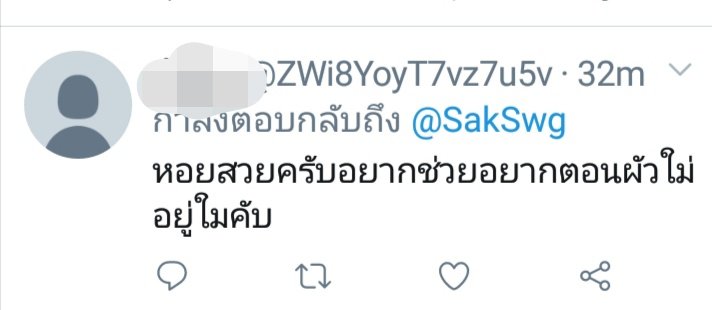 SakSwg's tweet photo. แบบนี้ไม่เอา.ไม่ได้มาหาคบชู้
เข้าใจคำว่า.สวิงกิ้งใหมคะ
ขอบล้อคนะคะ. https://t.co/m7IdmuPcIV