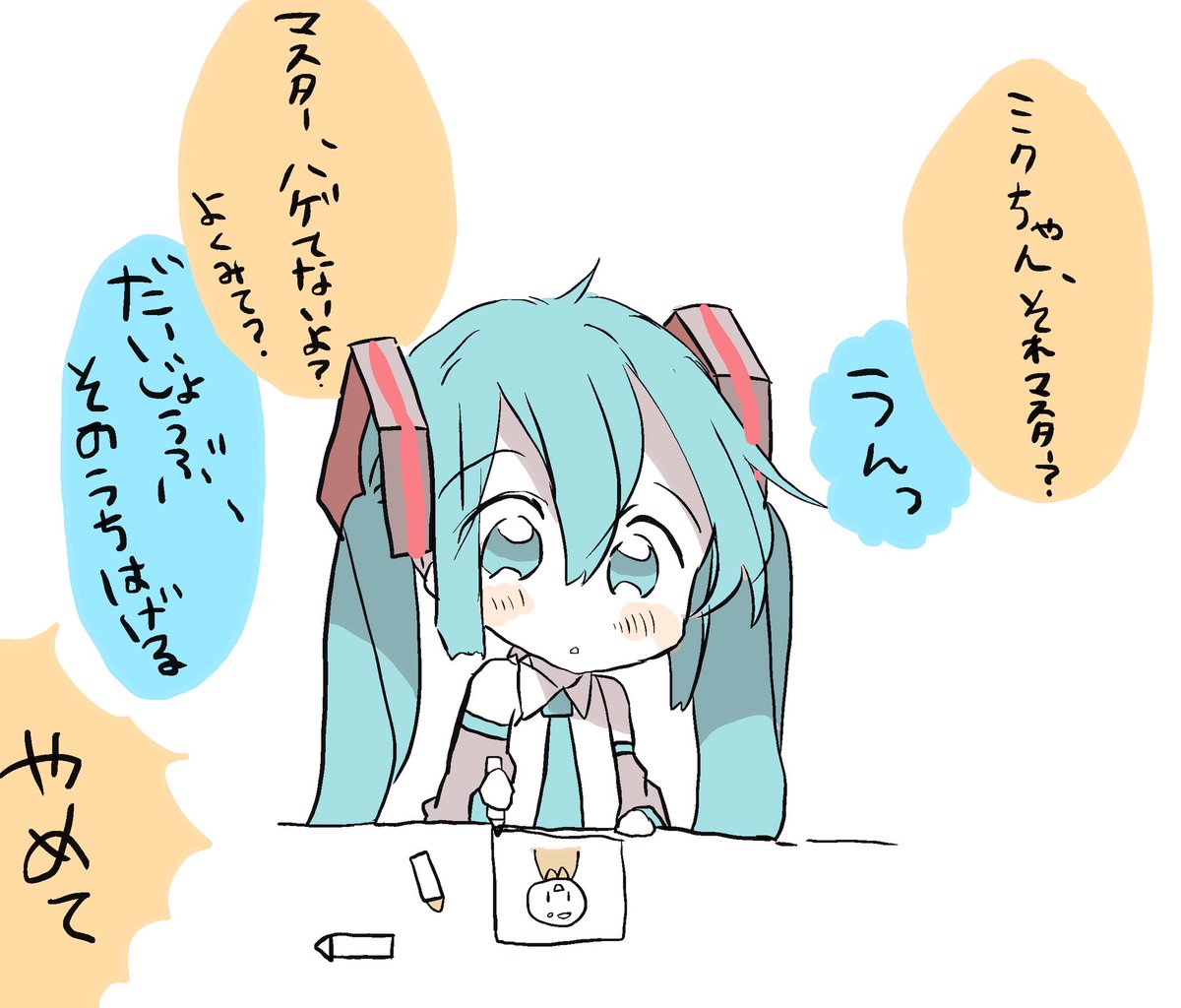 はじめてのおえかき 