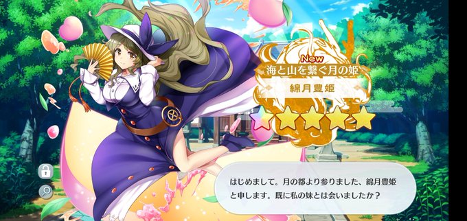 姉キャラのtwitterイラスト検索結果