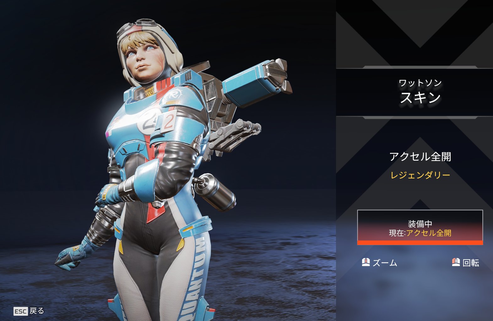 たかっぺ ワットソンのアフターマーケット新スキンがえちちすぎるｗ Apex T Co Uqgcgatyld Twitter