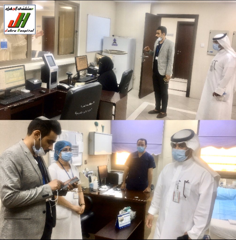 JahrahospitalQ8's tweet photo. جولة تفقدية للدكتور علي المطيري مدير #مستشفي_الجهراء في #العيادات_الخارجية المسائية للمستشفي للاطمئنان علي سير العمل والتزام الجميع بالإجراءات التحفظية والوقائية . https://t.co/F3GxD6Bc5s