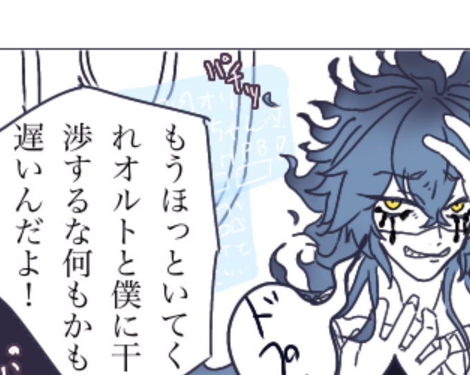 @popupoppin おやおや………(お誕生日おめでとう😉🎉) 