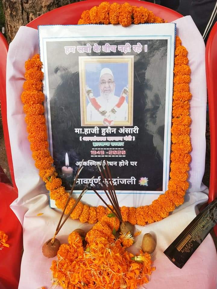 OdishaJmm's tweet photo. ଝାଡ଼ଖଣ୍ଡ ସରକାରଙ୍କର କ୍ୟାବିନେଟ୍ ମନ୍ତ୍ରୀ ଦିବ°ଗତ ୰ହାଜୀହୁସୈନ ଆନସାରୀଙ୍କ ବିୟୋଗରେ ରାଇରଙ୍ଗପୁର ନାଗଭଣ ଠାରେ ଶୋକସଭା ଆୟୋଜିତ ହୋଇଥିଲା ଏବଂ ତାଙ୍କର ପରିବାର ବର୍ଗଙ୍କୁ ସମବେଦନା ଜଣାଇବା ସହ ତାଙ୍କର ଆତ୍ମା ର ସଦଗତି ପାଇଁ  ଈଶ୍ବରଙ୍କ ପାଖରେ କାମନା କରାଯାଇଥିଲା।
@HemantSorenJMM @JmmJharkhand @JharkhandMukti @MorchaJmm https://t.co/UYaM1FvM3B