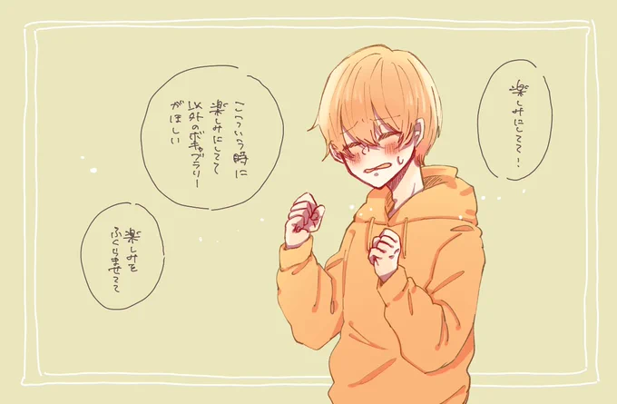 おつるぅとでした〜!
わくわく膨らませておきます??

#すとぷりギャラリー  #るぅとくん 