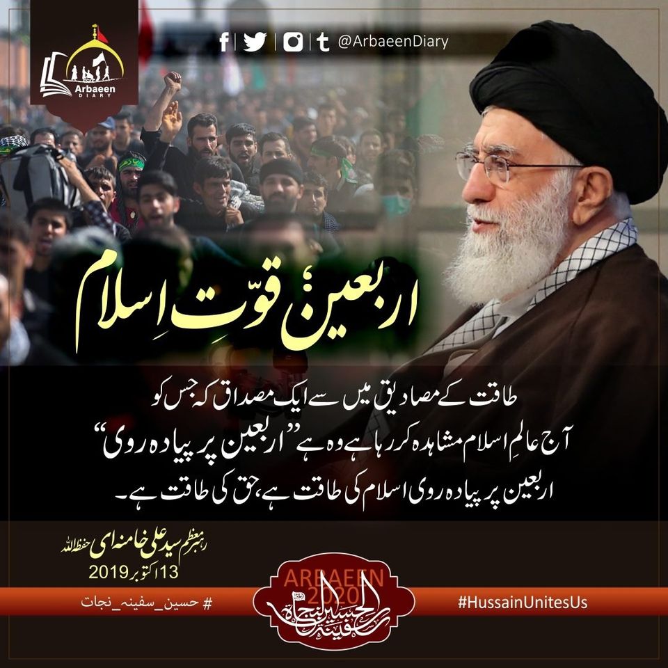 Syed Lal Qasim Sherazi tweet media